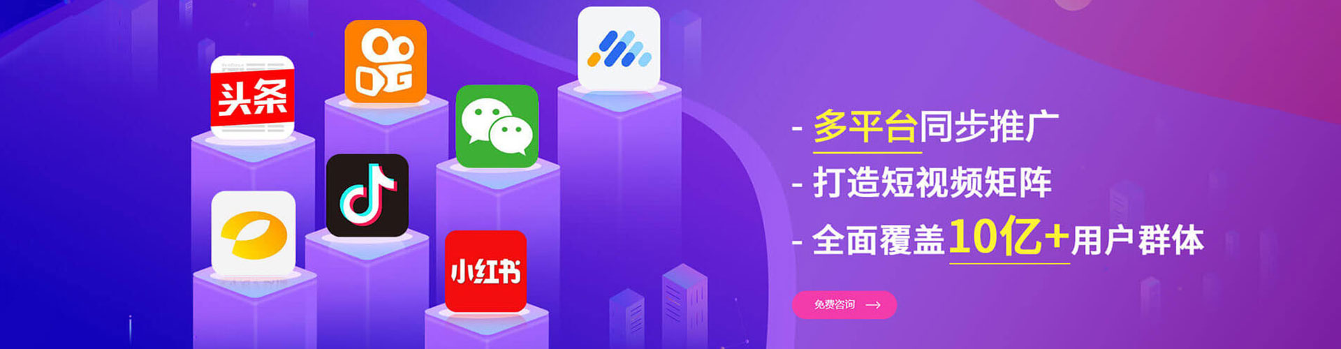萨尔图微博信息流
