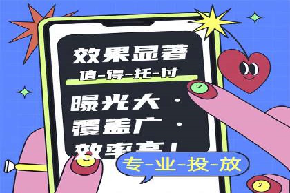 竞价推广开户案例分享：从零到一的营销增长之路