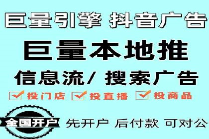 头条信息流平台案例分析